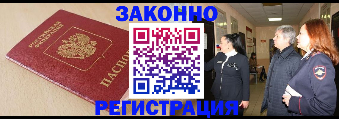 регистрация для школы в Кинеле